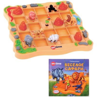 Настольная игра Веселое сафари On Time 45063 01